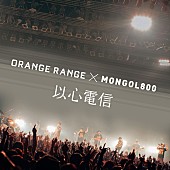 ＯＲＡＮＧＥ　ＲＡＮＧＥ「」2枚目/6