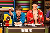 マキシマム ザ ホルモン「」4枚目/6