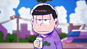 おそ松さんオールスターズ「」5枚目/7