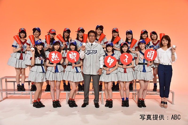 AKB48「AKB48 夏の高校野球応援ソング決定「高校球児とAKB48は似ている」大ファンの山本彩＆横山由依がWセンター」1枚目/10