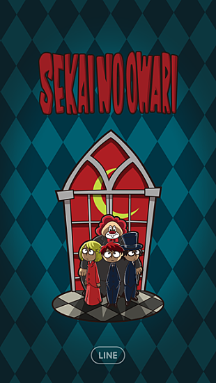 「SEKAI NO OWARI ポップでダークな公式LINE着せかえ販売スタート」