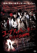 生駒里奈「乃木坂46生駒里奈主演映画『コープスパーティー』舞台挨拶ニコニコ生中継」1枚目/1