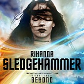 「遂にMVが公開！話題作とタイアップしたリアーナによる壮大なバラードはNo.1ヒットなるか？(Song Review) 」1枚目/1