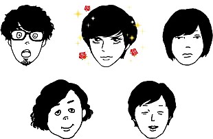 「キュウソネコカミ 全国ツアー今秋開催決定＆最速チケット先行予約情報も」