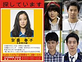 蒼井優「蒼井優×石崎ひゅーい出演映画『アズミ・ハルコは行方不明』高畑充希/加瀬亮ら追加キャスト発表」1枚目/1