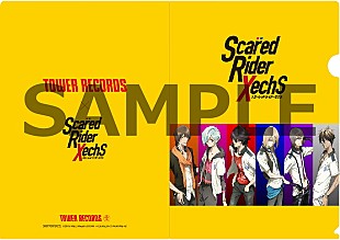 「TVアニメ『スカーレッドライダーゼクス』×タワレコ企画！ ポスター掲出/テーマ曲購入特典/店内アナウンスなど実施」