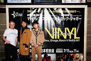 「スコセッシ×ミック・ジャガーで贈る70年代音楽ドラマ『VINYL』サントラ発売＆爆音上映会レポート」