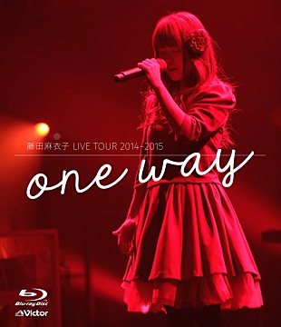 「藤田麻衣子 初のライブBlu-ray（【LIVE TOUR 2014-2015～one way～】ファイナル収録）発売決定！」