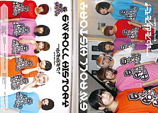 「ゆるめるモ！ 初のMV集『ロクビデオ！』7/27発売決定！ 7/10単独公演で先行販売も」