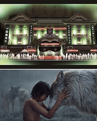 「洋画史上初、『ジャングル・ブック』歌舞伎座にてジャパンプレミア開催＆ニール・セディも来日」