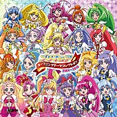 「アニメ『プリキュア』12年の軌跡を描くベストアルバム8月リリース」1枚目/4