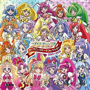 「アニメ『プリキュア』12年の軌跡を描くベストアルバム8月リリース」