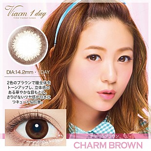 「AAA伊藤千晃プロデュース 女性の“かわいい”を引き出すカラコン発売」