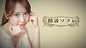 永尾まりや「永尾まりや（元AKB48） 上着を脱ぎキャミソール1枚で掟破りの添い寝!? この夏は生配信で何かが起こる！」1枚目/1