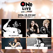 ローリン・ヒル「【ONE LIVE with ネスカフェアンバサダー】10月に横浜赤レンガにて開催決定！」1枚目/6