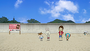 「紙兎ロペ ×『ONE PIECE』コラボエピソード放送！ ルフィは猿として＆チョッパーは（トナカイだから）そのまま登場」