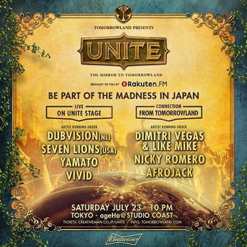 「【UNITE-Mirror to Tomorrowland-】にDubVision、Seven Lions、VIVIDの出演が決定！」1枚目/1