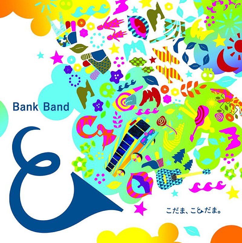 Bank Band 約6年ぶり新曲「こだま、ことだま。」岩井俊二監督のMV公開