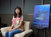 トミタ栞「トミタ栞 声優に初挑戦！ ショートムービー上映中の【Sony Aquarium】に「私も遊びに行きます！」」1枚目/4