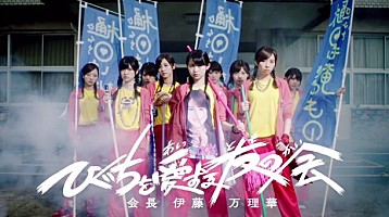 乃木坂46 Newシングル『裸足でSummer』C/W「白米様」「シークレット