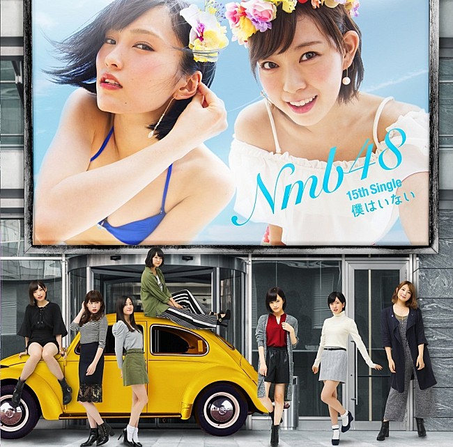 NMB48「『Mステ』NMB48・渡辺美優紀の番組ラストステージ、母からのサプライズ・エールに「Mステさん大好き」」1枚目/1