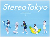 Ｓｔｅｒｅｏ　Ｔｏｋｙｏ「「握手会商法」アンチテーゼでCDを卒業したEDMアイドル・Stereo Tokyo 新EPを配信限定リリース」1枚目/1