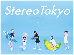 「「握手会商法」アンチテーゼでCDを卒業したEDMアイドル・Stereo Tokyo 新EPを配信限定リリース」