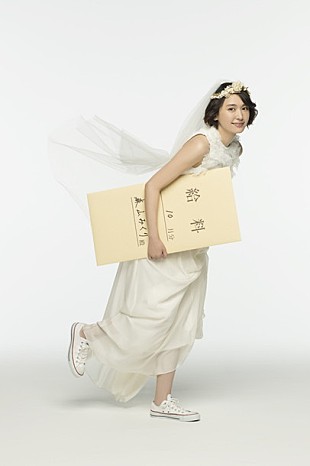 「新垣結衣 秋の新ドラマ『逃げるは恥だが役に立つ』主演に決定！」