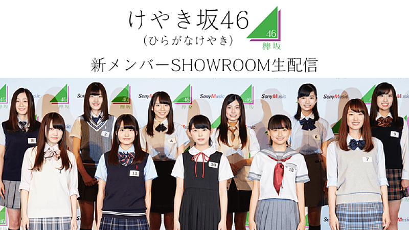 AKB48「」2枚目/2