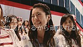 AKB48「」8枚目/15