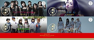 「温泉ニュースタイル宴会にアイドル大集合！ ブクガ＆リリスクも出演決定」