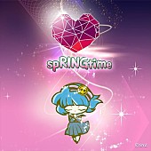 今井麻美「今井麻美『sp-RING-time ～退夢ちゃん ver.～』ハイレゾ配信決定！」1枚目/5