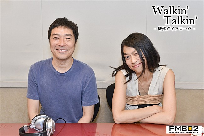 トータス松本「FM802 アーティスト対談番組「Walkin&#039;Talkin&#039;」8月はUA×トータス松本の対談をオンエア」1枚目/1