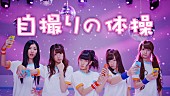 夢みるアドレセンス「」9枚目/34