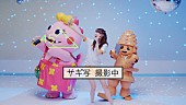 夢みるアドレセンス「」10枚目/34