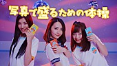 夢みるアドレセンス「」12枚目/34