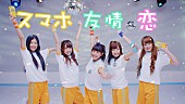 夢みるアドレセンス「」29枚目/34