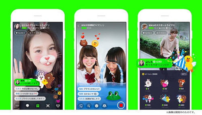 「ライブ動画配信プラットフォーム「LINE LIVE」 近日アップデート　一般ユーザーも自由にライブ配信可能に」1枚目/1