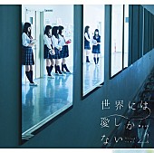 欅坂46「」4枚目/6