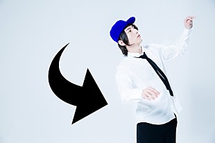 「「ビッケブランカ、メジャー行くっす！」avex traxへの移籍発表」