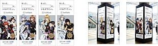 「『うたプリ♪』×ソフトバンク コミケ90開催によるコラボビジュアル公開＆プレゼント企画など実施!!」