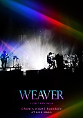 ＷＥＡＶＥＲ「」2枚目/2