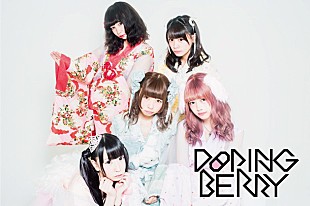「苺りなはむプロデュース キュートな5人組アイドル“DOPING BERRY”デビュー」