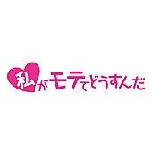 小野友樹「」8枚目/10