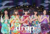 ｄｒｏｐ「drop メジャーデビューシングルより「星のない夜だから」MV公開」1枚目/7