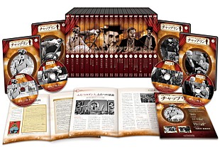 「日本初『チャップリン公式DVDコレクション』全82作品＋幻の遺作『フリーク』テスト映像まで網羅」