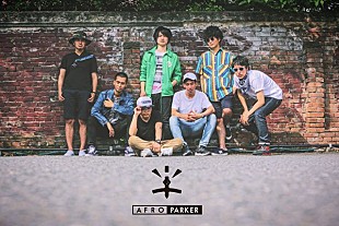 「HIP-HOPバンド“AFRO PARKER”、2ndフルアルバムが初の全国流通決定」