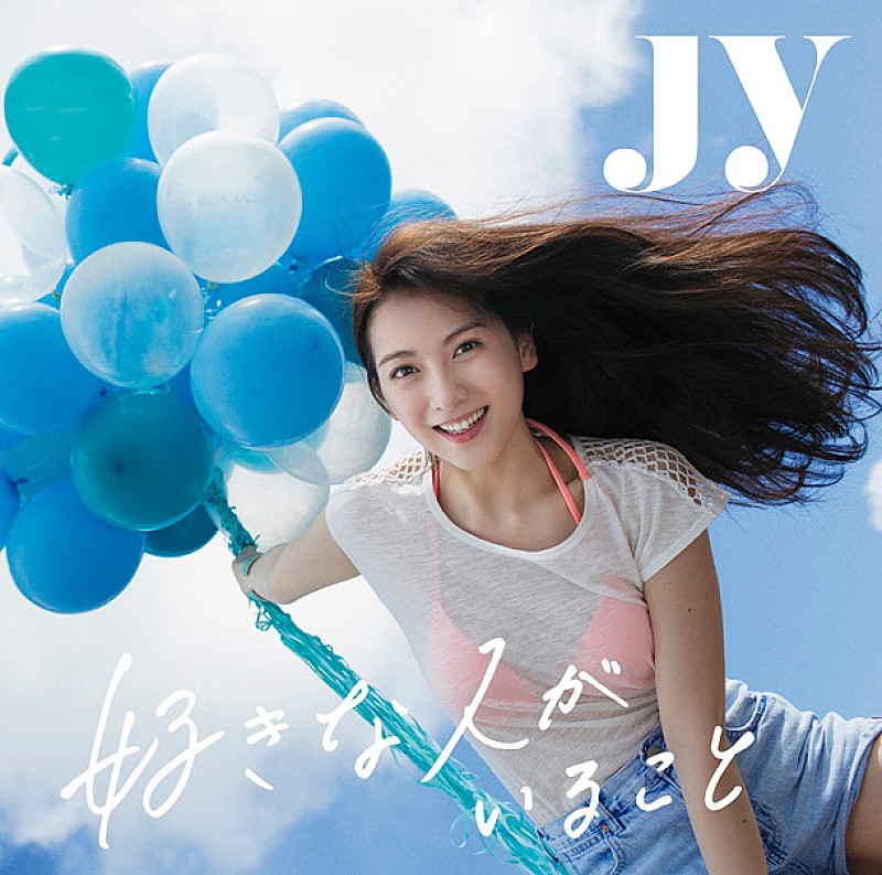 ＪＹ「」4枚目/6