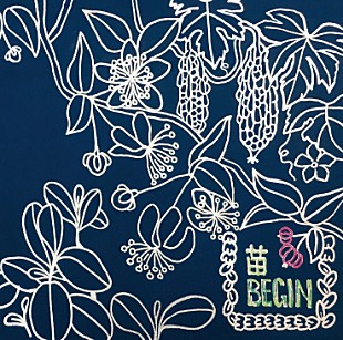 「BEGIN、沖縄限定シングルを9/16リリース」