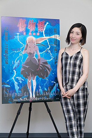 「坂本真綾『傷物語〈II熱血篇〉』前夜祭イベント登壇「女性らしさを垣間見れてドキッとしました」」